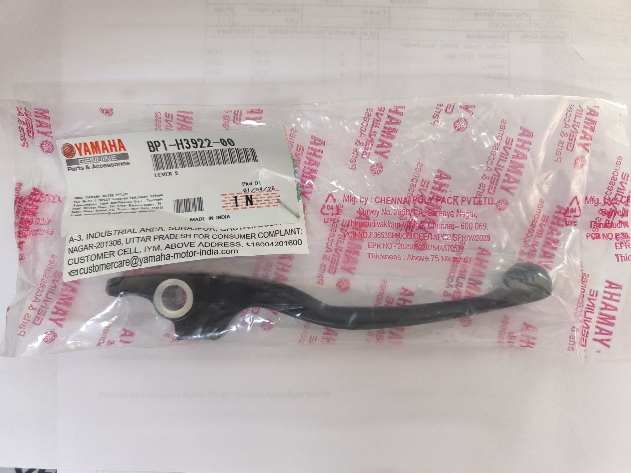 Maneta de Freno Original para Yamaha Ray Z 125